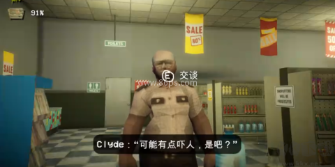夜间伪人超市
