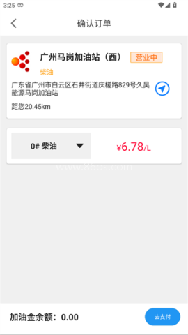 慧通天下 第7张图