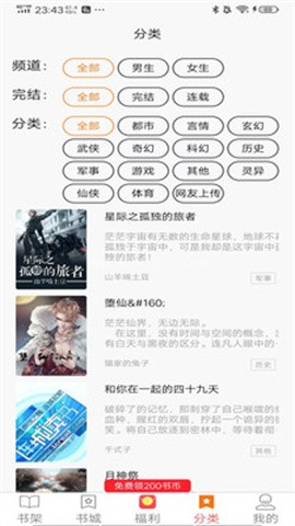 咖啡阅读