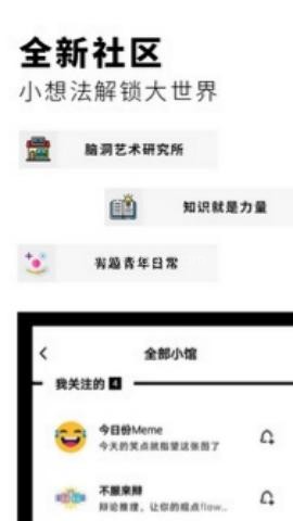 Filpboard中国版 Filpboard中国版