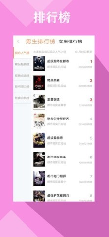 零点书院手机 零点书院手机