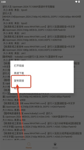飞土搜 第5张图