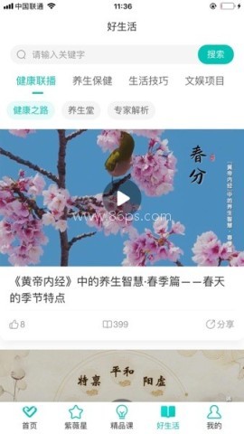 熠选