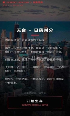 美丽国斩杀线