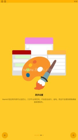 Hermit最新版