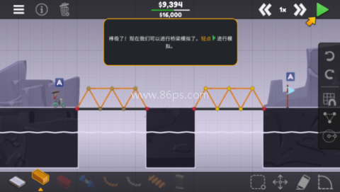 桥梁建筑师3
