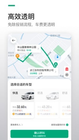曹操企业版