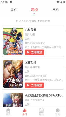 青空Fan