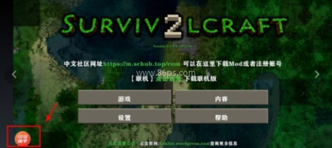 生存战争僵尸岛2 第1张图