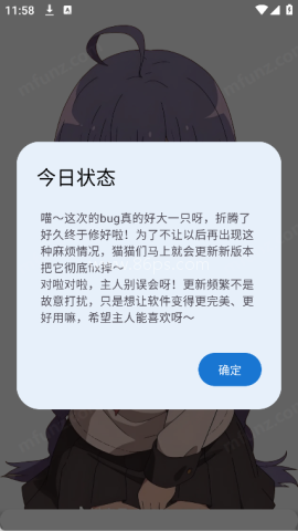 萌宅社区手游盒子