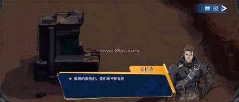 重装战线 第2张图