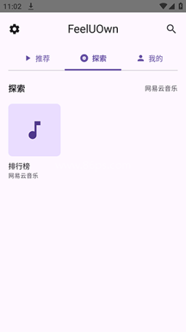 FuoEvolve 第4张图