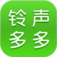铃声多多app