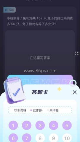早点学 第1张图