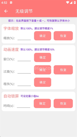搞机工具箱