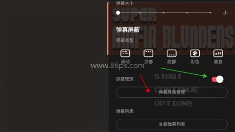 acfun弹幕视频网 第5张图