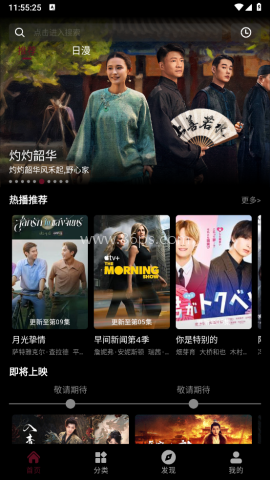 哪吒视频
