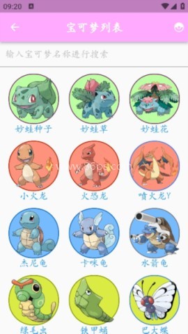 鸣依的图鉴