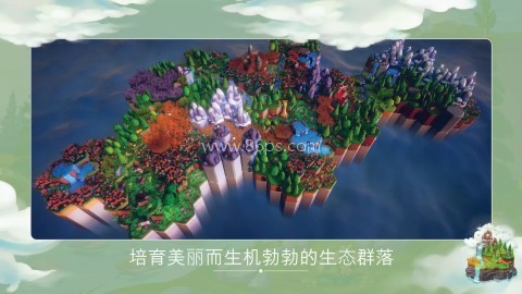 东篱之下2025官方版