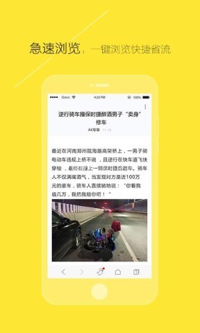 麻雀浏览器 第2张图