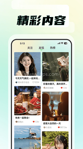知me交友软件