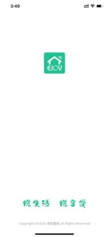 卓悦智能 第1张图