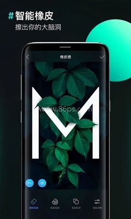 图片合成软件app