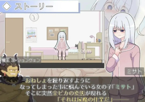 异变检查