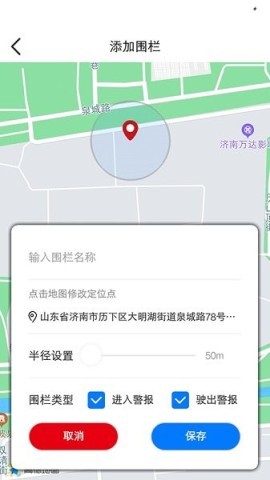 大阳E行