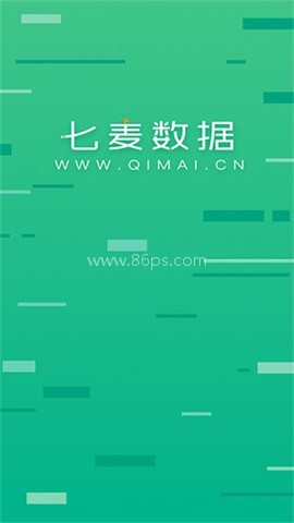 七麦数据安卓版