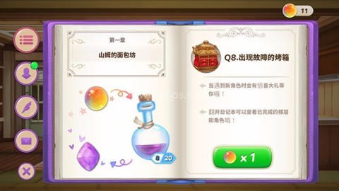 秘密之家
