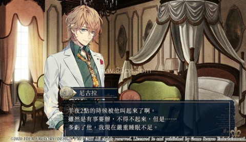 虔诚之花的晚钟1926中文版