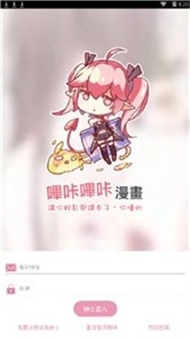 picacg旧版本2.2.1