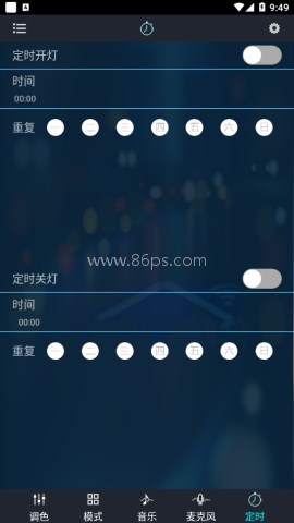 宝莲灯调色软件