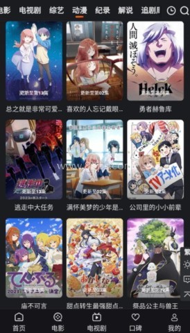 A8影视