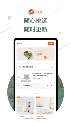 柔小萌 柔小萌
