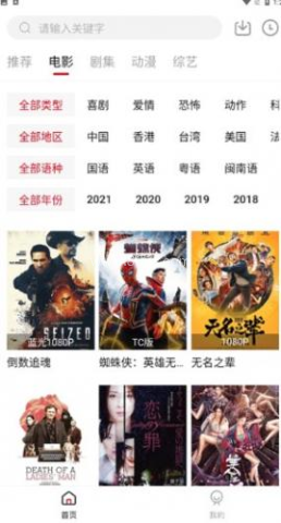 libvio看剧