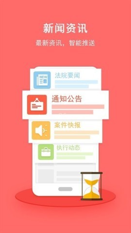 安康市汉滨区人民法院 第1张图