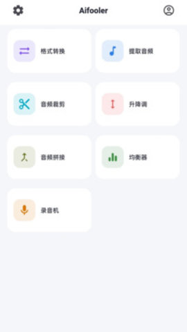 人声伴奏提取