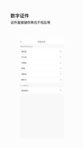 唞蜗