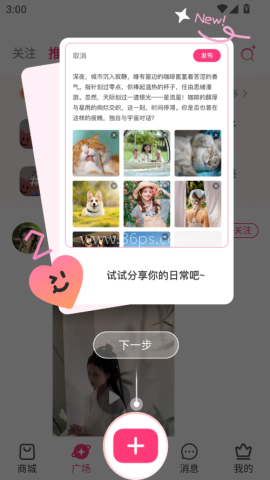 美哩