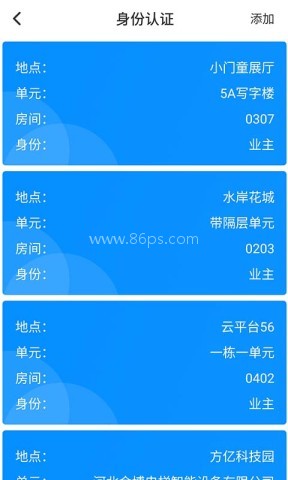 小门童