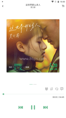 洛雪音乐最新版官方版