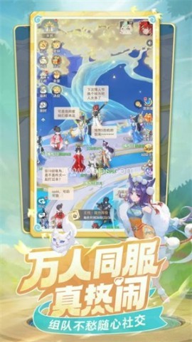灵兽大冒险网易版
