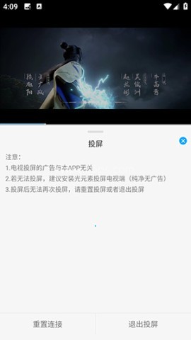 新剧吧