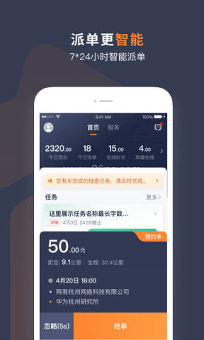 t3出行官方版 t3出行官方版
