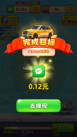 人生多金 第3张图