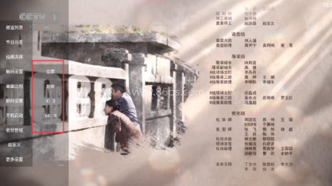 魄狼TV电视直播 第8张图