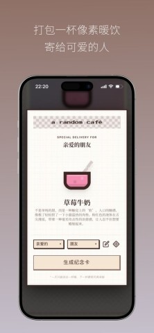 像素咖啡经营模拟