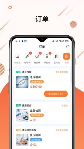 检易达